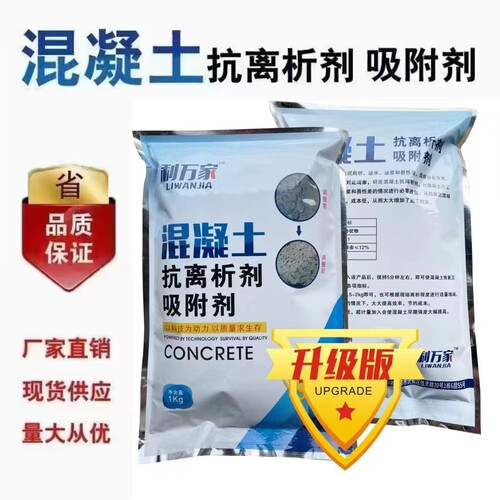 其他吸附剂