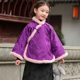 儿童拜年服2026冬中国风女童中式 女孩紫色春节战袍亲子过年服唐装