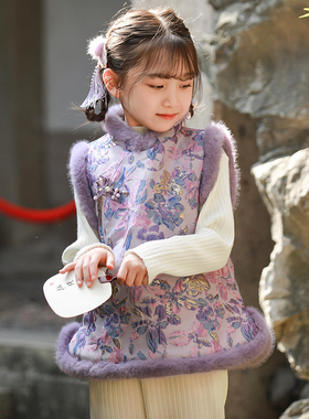 叙罗儿童唐装马甲冬季中国风女童背心新中式坎肩女宝宝拜年服洋气