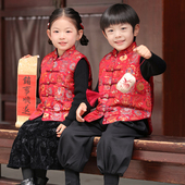 新年装 叙罗男女童拜年服马甲坎肩冬季 儿童唐装 背心冬装 女孩新中式