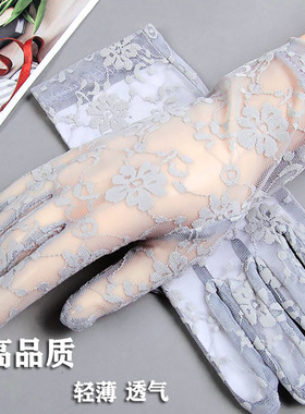 精品夏季短款防晒手套女蕾丝
