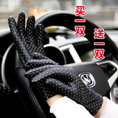 人气夏薄款 点点弹力开车骑车女礼仪手套 手套女士防晒手套工作短款
