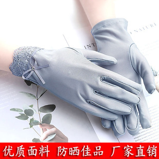 夏天薄款 手套女士防晒紫外线蕾丝花边带钻骑车开车氨纶弹力户外女