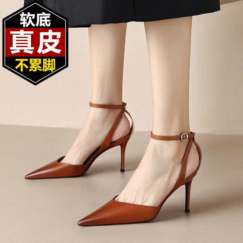 百丽纯爱真皮高跟鞋2024新款尖头一字带包头凉鞋细跟气质名媛女鞋