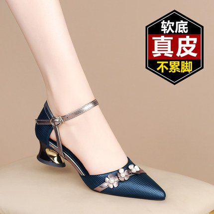 舒适软皮真皮花朵凉鞋女粗跟2026夏款一字带中空凉鞋拼色百搭单鞋