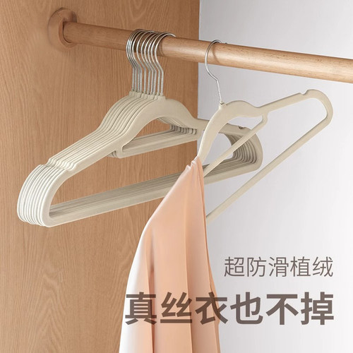 高端植绒衣架防滑透光衣架整理师专用防肩角防滑无痕挂衣服架子