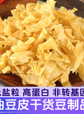 干豆皮油豆皮丝豆制品干货腐竹皮凉拌火锅半成品食材特产大豆素肉