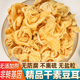 素豆耳干货无盐粒豆制品农家特产素肉干豆翅火锅豆皮凉拌菜麻辣烫