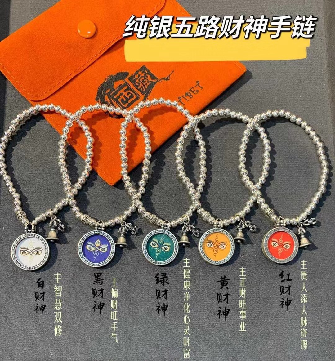 纯银五路财神手链黄财神黑财神绿财神红财神白财神手串拉萨发货,饰品/流行首饰/时尚饰品新,手链,淘宝优惠券,粉丝福利购,淘宝优惠卷