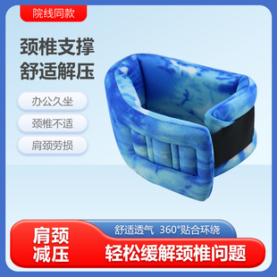 奥托博克护颈蓝色包邮围领德国进口颈部颈托专用脖套颈椎固定器