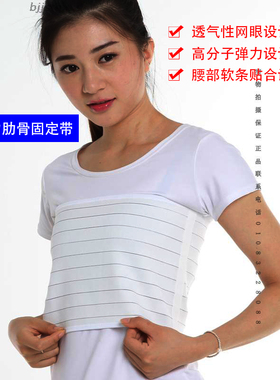 加宽心脏搭桥术后肋骨骨折固定带