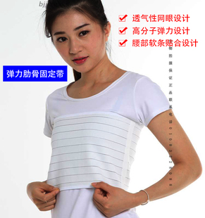 日本材质博道透气胸带弹力胸部固定带心脏搭桥开胸术后 肋骨骨折