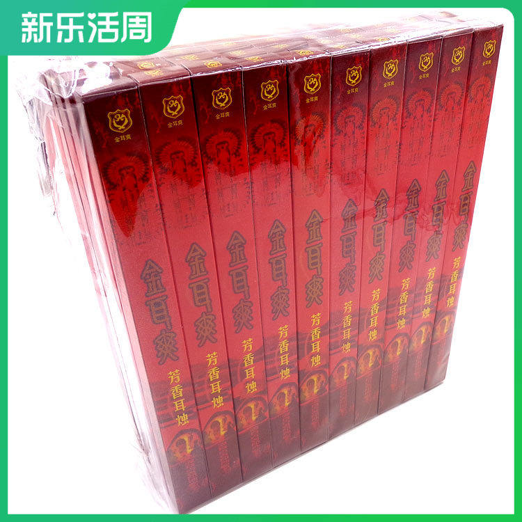 SPA蜂蜡长耳烛厚蜡金耳爽大号直筒香薰条耳部保养耳疗棒冲冠包邮