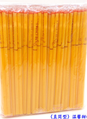 SPA香薰耳烛棒 温馨甜橙-橙色直筒带塞耳疗条耳部保养冲冠包邮