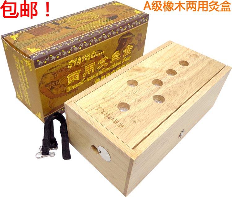 诗雅春两用脚底冲冠包邮新品艾灸