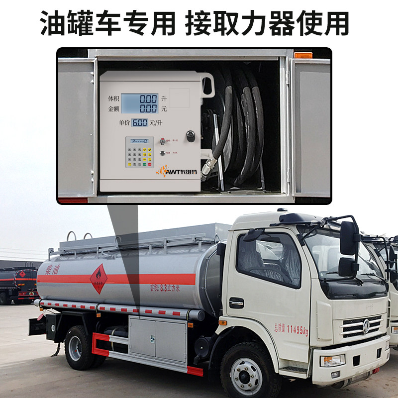 车载12v24v无泵加油机接取力器油罐车柴汽油大流量全自动抽油机
