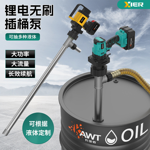 曦尔手提式电动抽油泵充电式锂电池抽液插桶泵化工泵柴油抽油机