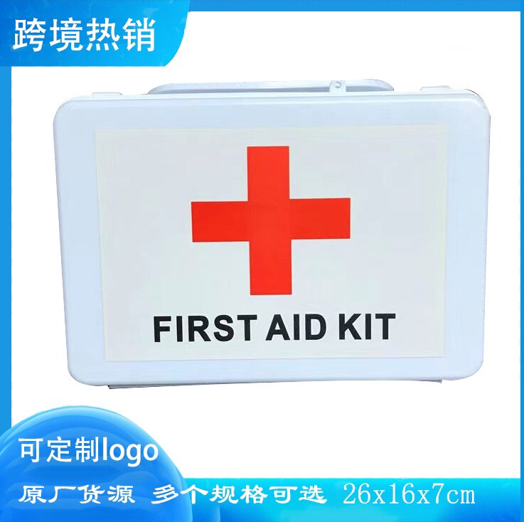 急救盒药箱家庭装药品收纳盒小医药箱家用大容量医疗大号急救箱