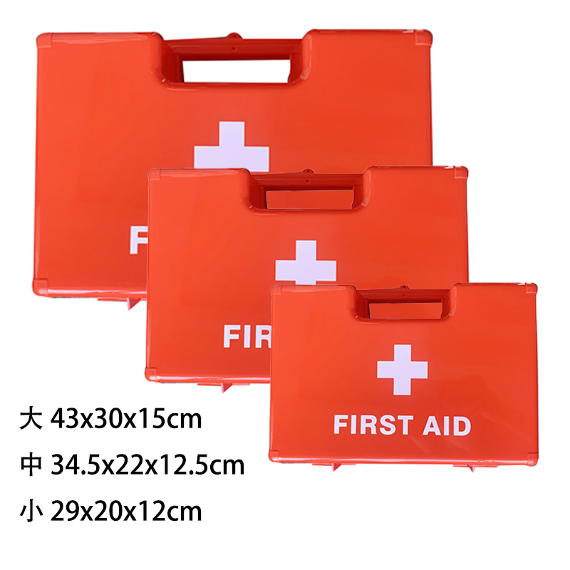 abs急救箱年审防灾箱工厂企业