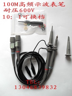 通用利利普60M 100M P7060 OW3100示波器探头T5100 T2300A OW3070