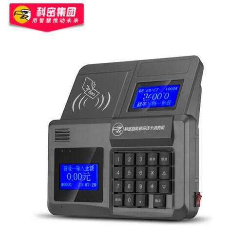 科密XC608T食堂刷卡机IC卡餐厅收费机饭堂售饭机消费机全套带软件
