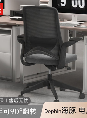 震旦（AURORA） 电脑办公椅CELT舒适家用人体工学椅书房椅转椅