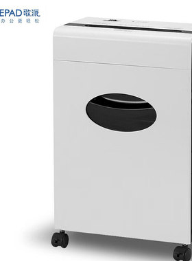 歌派（GEPAD）碎纸机GS-810办公商用文件粉碎机4级保密单次8张/次