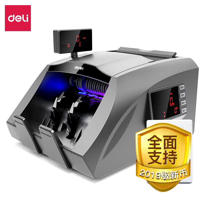 得力3910S点钞机验钞机 B类 三屏语音商用数钱机2019年新版人民币