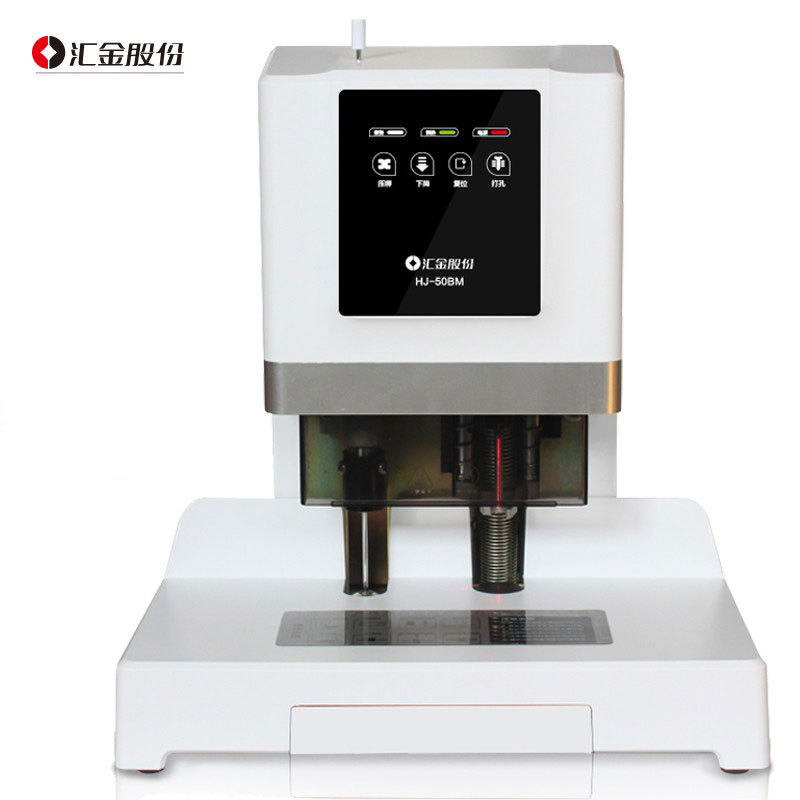 汇金机电会计凭证财务装订机HJ-50BM全自动热熔铆管打孔机器500页
