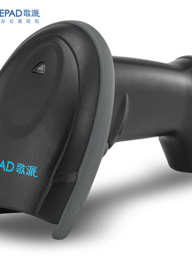 歌派（GEPAD）GY-2880 二维工业高精度扫描枪