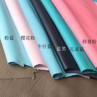 haas原厂H家原厂 swift皮料 爱家大牌皮料 超好质感 牛皮皮料