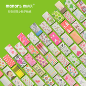 创意定制款 餐巾面巾纸 30小包彩色印花手帕纸巾卡通可爱随身便携式