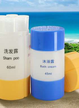 三合一套装瓶沐浴露收纳洗漱包