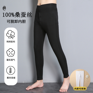 男士 打底内穿保暖棉裤 脱卸内胆丝绵裤 加厚修身 冬季 100%桑蚕丝棉裤