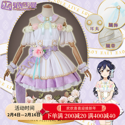 taobao agent Lovelive! Flower Festival Flower Flower Festival Sea Unobiary COS clothes dress COSPLAY