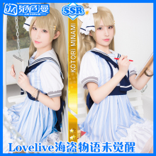 现货lovelive海盗物语未觉醒cosplay服 日常cos套装 女装裙水手服