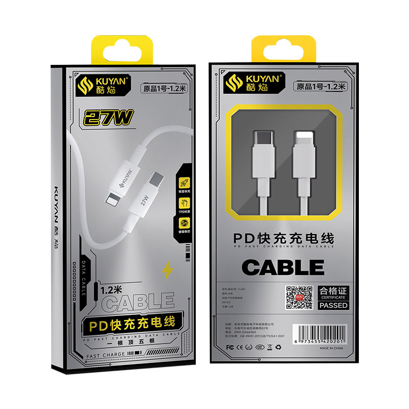 酷焰KUYAN 原品1号 苹果PD闪充线 适用于苹果8-14全系列 27W 1.2M 白色 PD快充 提速50% 智能传