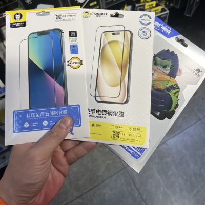 膜匠魔幻猩球适用苹果高清钢化膜
