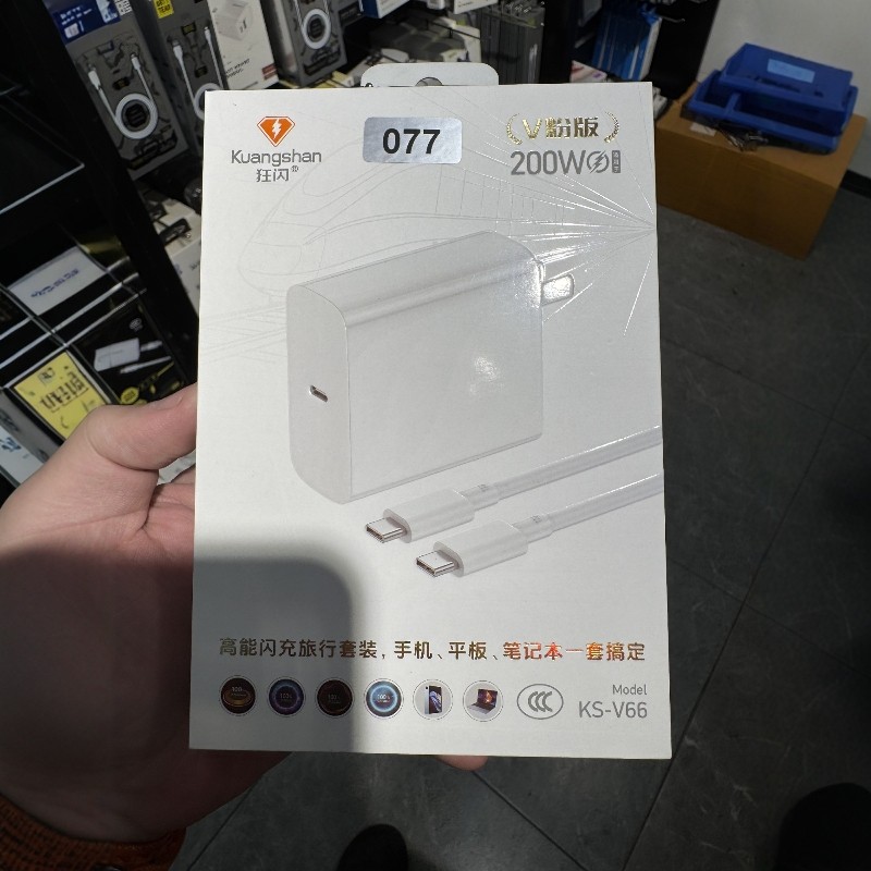 077 KS-V66高能闪充旅行套装适用于V系列V粉专用版 200W 白色,3C数码配件,手机充电器,淘宝优惠券,粉丝福利购,淘宝优惠卷