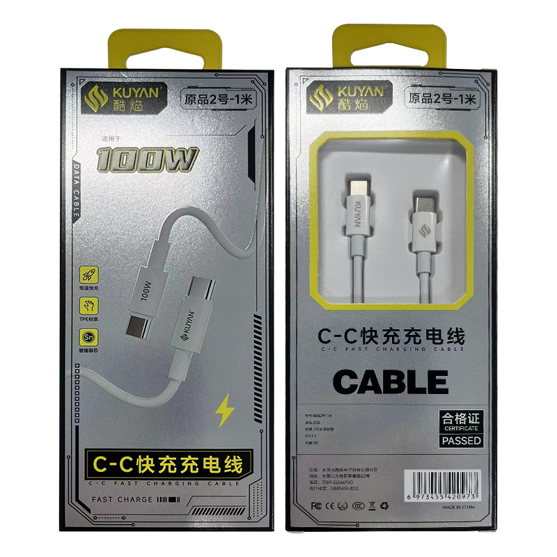 酷焰KUYAN原品2号双C口（CtoC）