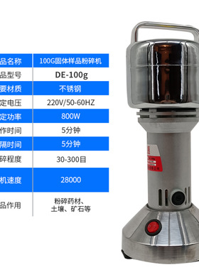 煤炭玻璃研磨机打粉粉碎机