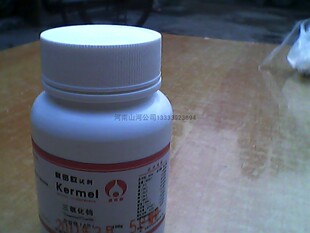 三氧化钨 分析纯 实验室仪器 实验试剂 化学试剂500g分析化验检测