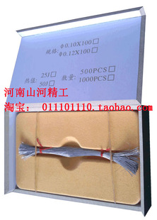 三德开元友欣瑞翔鹤壁长沙量热仪通用点火丝0.12-500支/盒50J/支