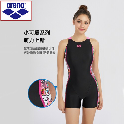 arena阿瑞娜新品女小可爱抗氯耐穿连体无袖保守连体平角泳衣