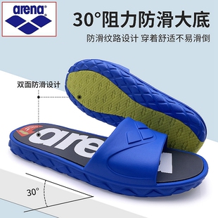 arena阿瑞娜男士 游泳装 运动 轻盈沙滩鞋 备 防滑舒适拖鞋 游泳拖鞋
