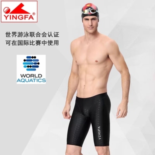 国家紧身 9205竞赛国旗鲨鱼皮队防水游泳裤 五分及膝泳裤 英发泳裤