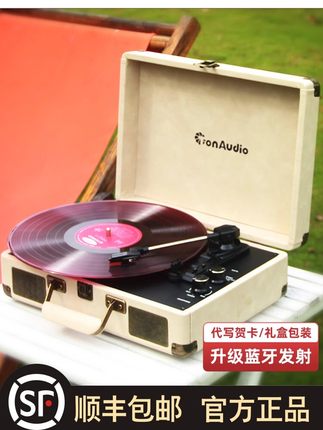 唐典黑胶唱片机无线蓝牙LP电唱机情人节礼物复古留声机便携音响