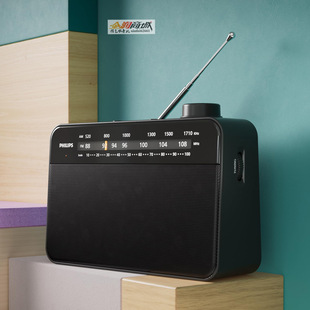 Philips 飞利浦2509 FM/MW老人指针收音机收听效果好