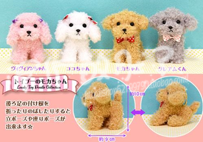 Coussin Manga AMUSE en peluche - Ref 2693563 Image 1