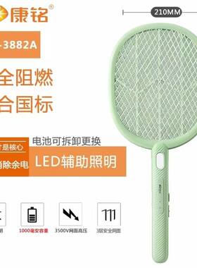 康铭电蚊拍充电式家用强力耐用多功能锂电池电子灭蚊子拍电苍蝇拍